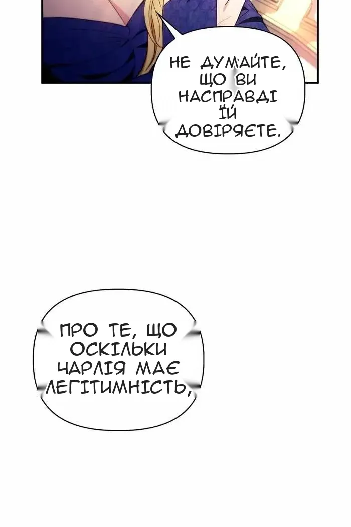 Сторінка 31
