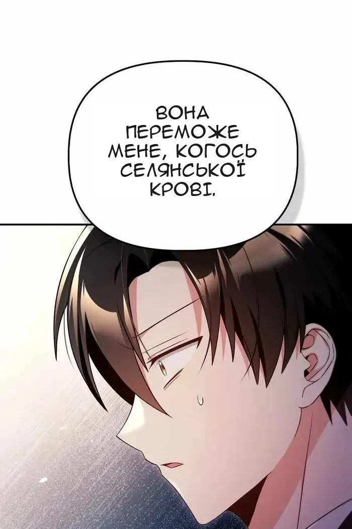 Сторінка 32