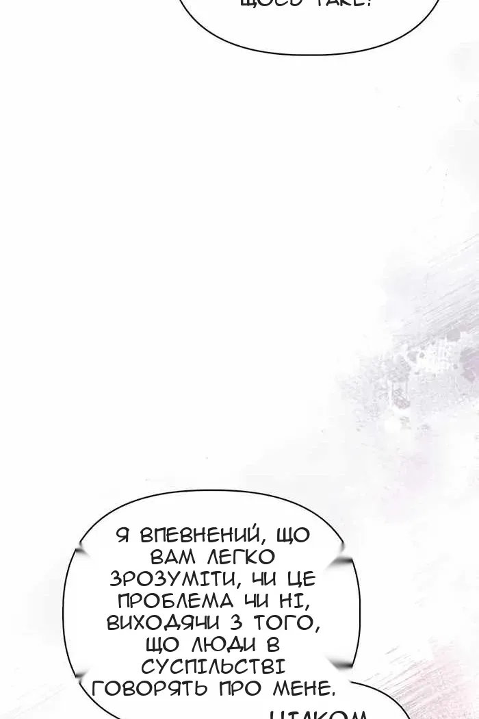 Сторінка 35