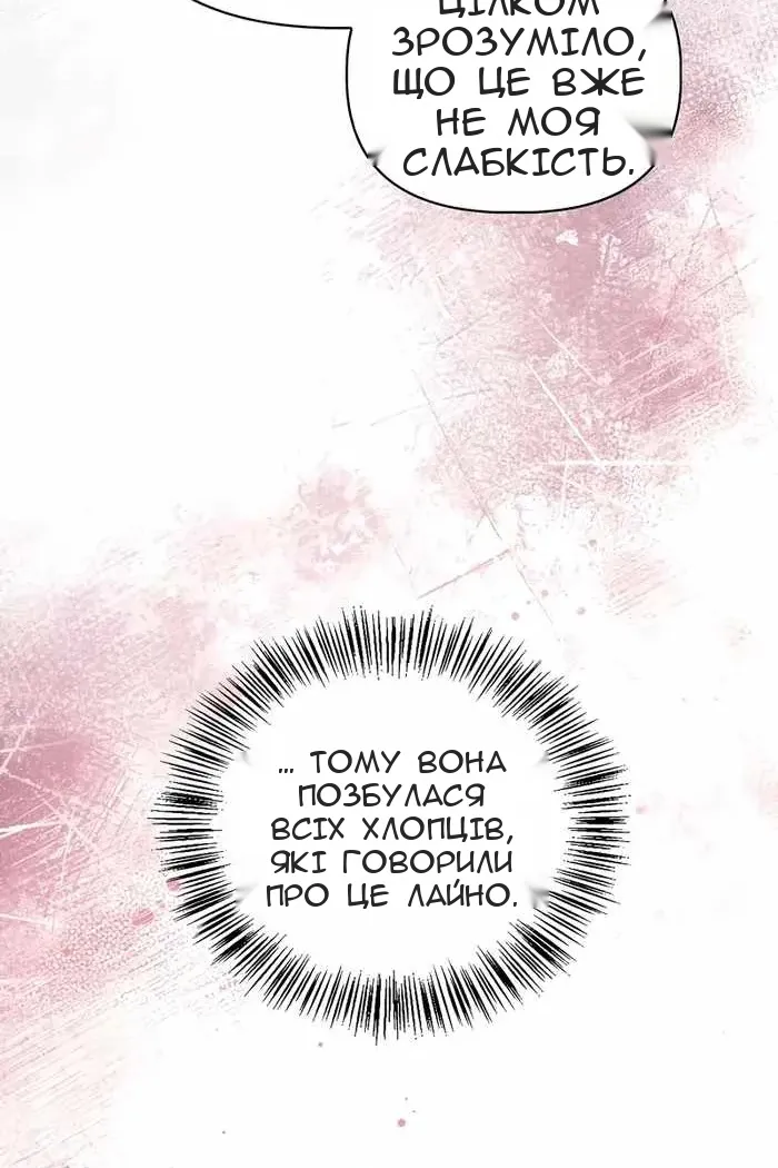 Сторінка 36