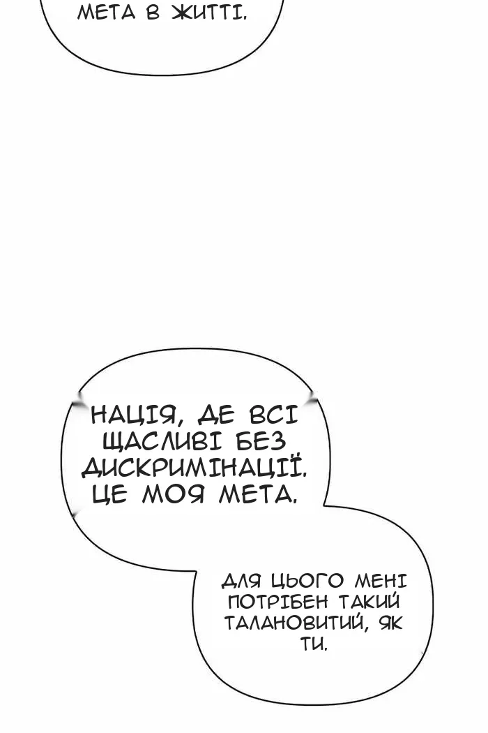 Сторінка 39