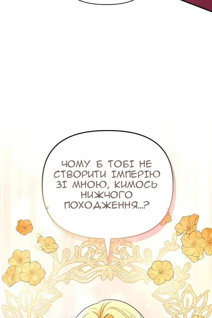 Сторінка 42