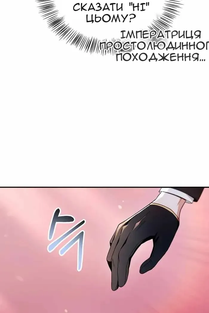 Сторінка 46