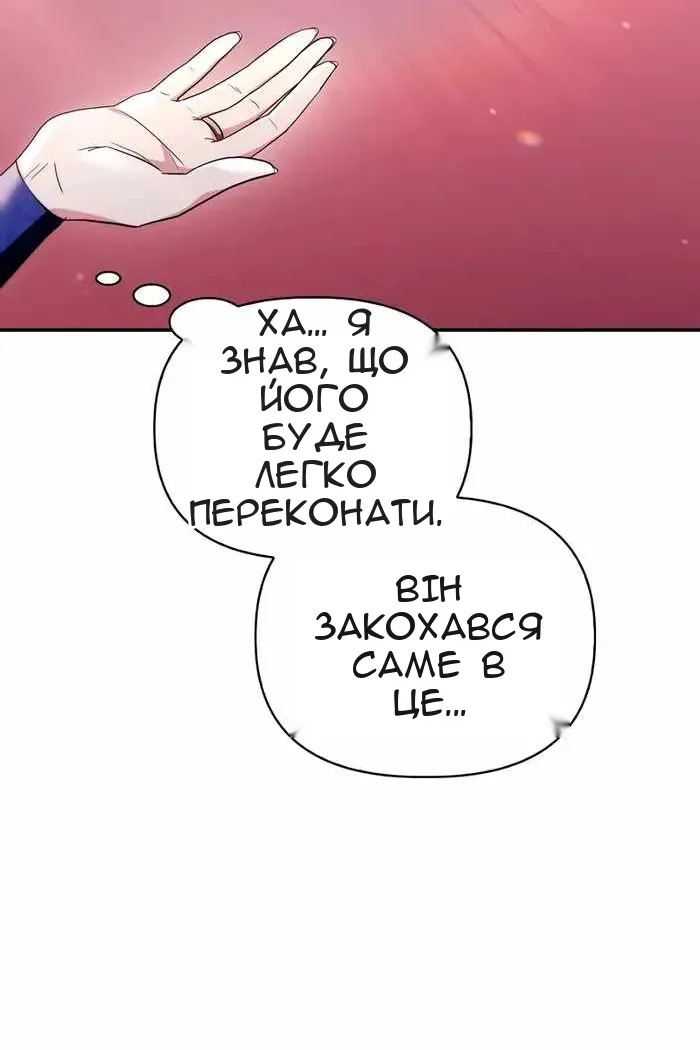 Сторінка 47
