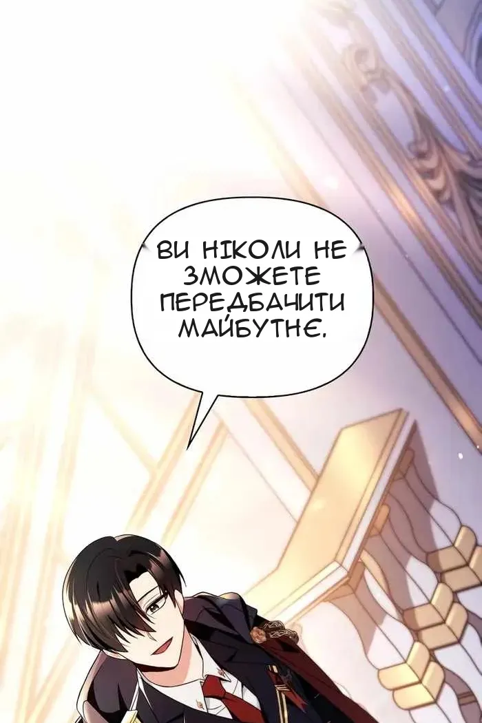 Сторінка 51