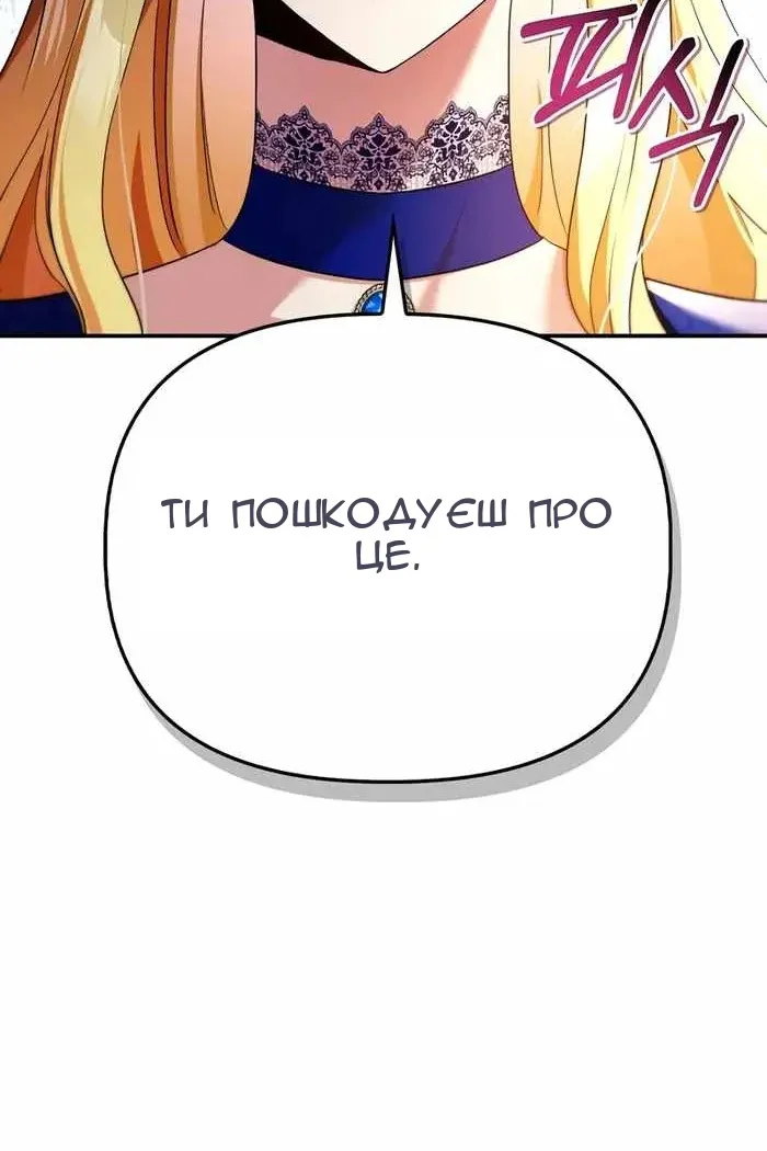 Сторінка 56