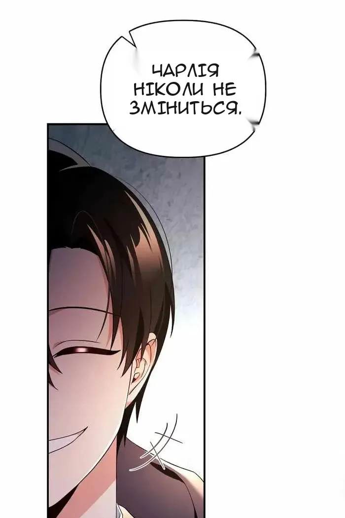 Сторінка 57
