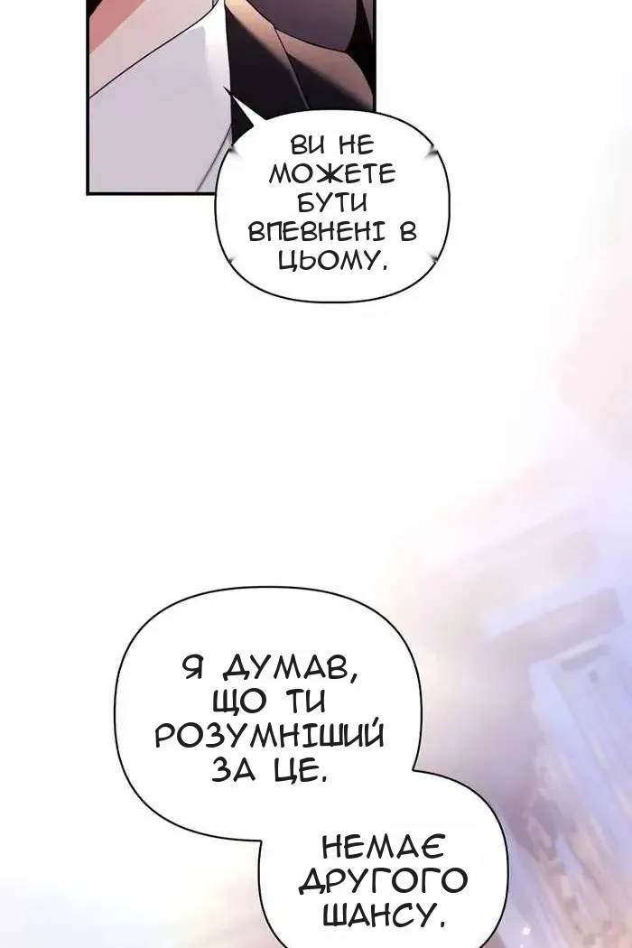 Сторінка 58