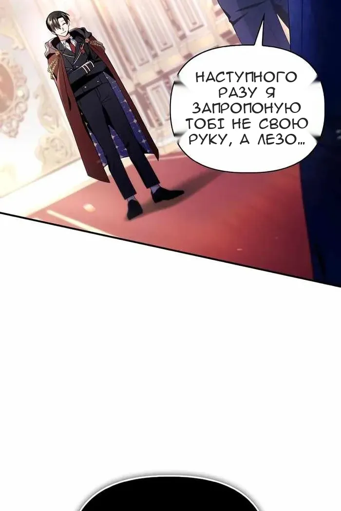 Сторінка 60