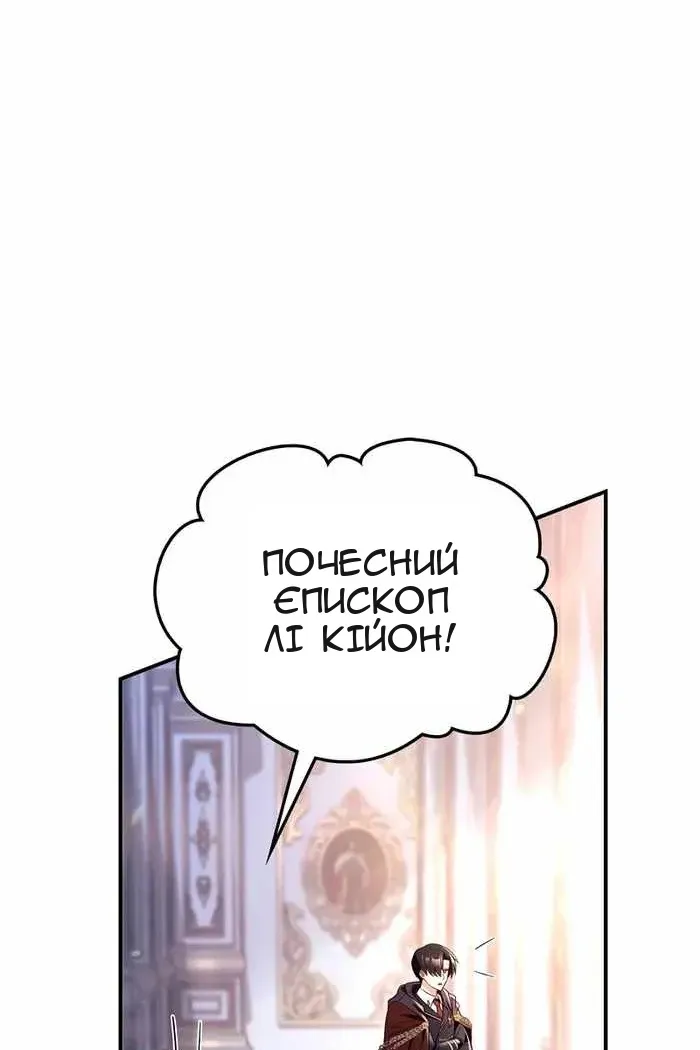 Сторінка 63
