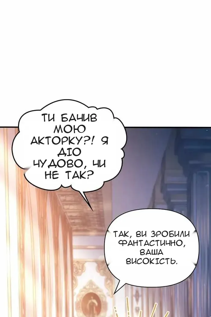 Сторінка 65