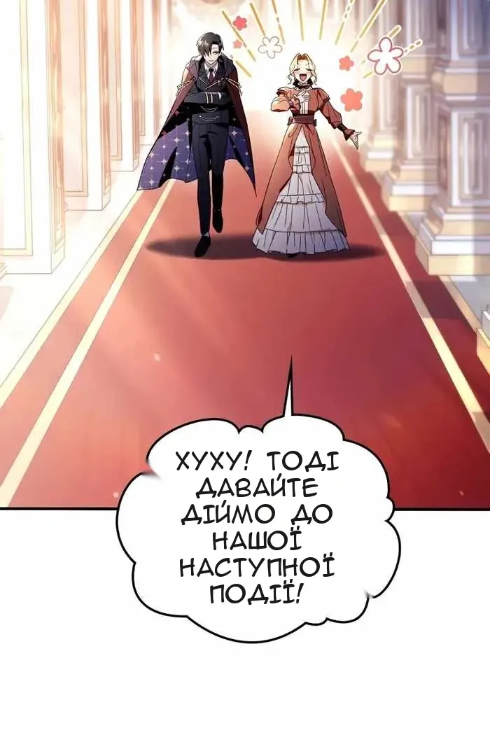 Сторінка 66