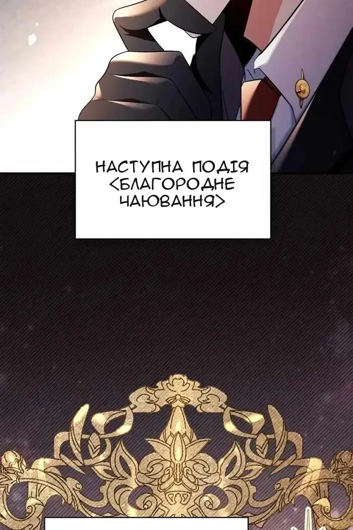 Сторінка 68