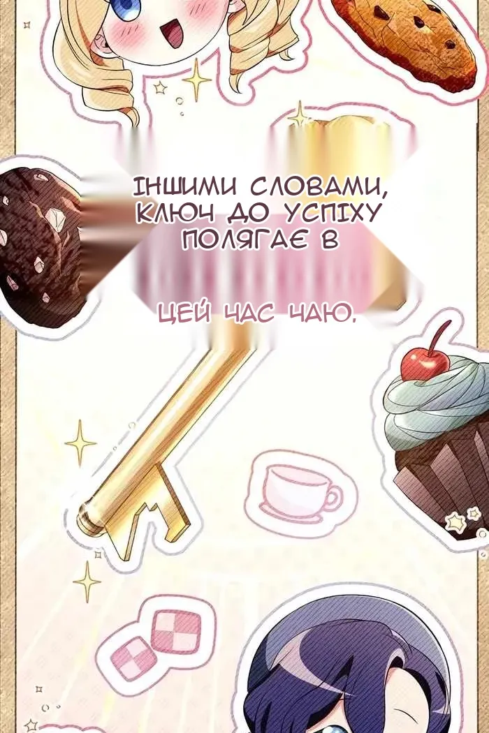 Сторінка 70