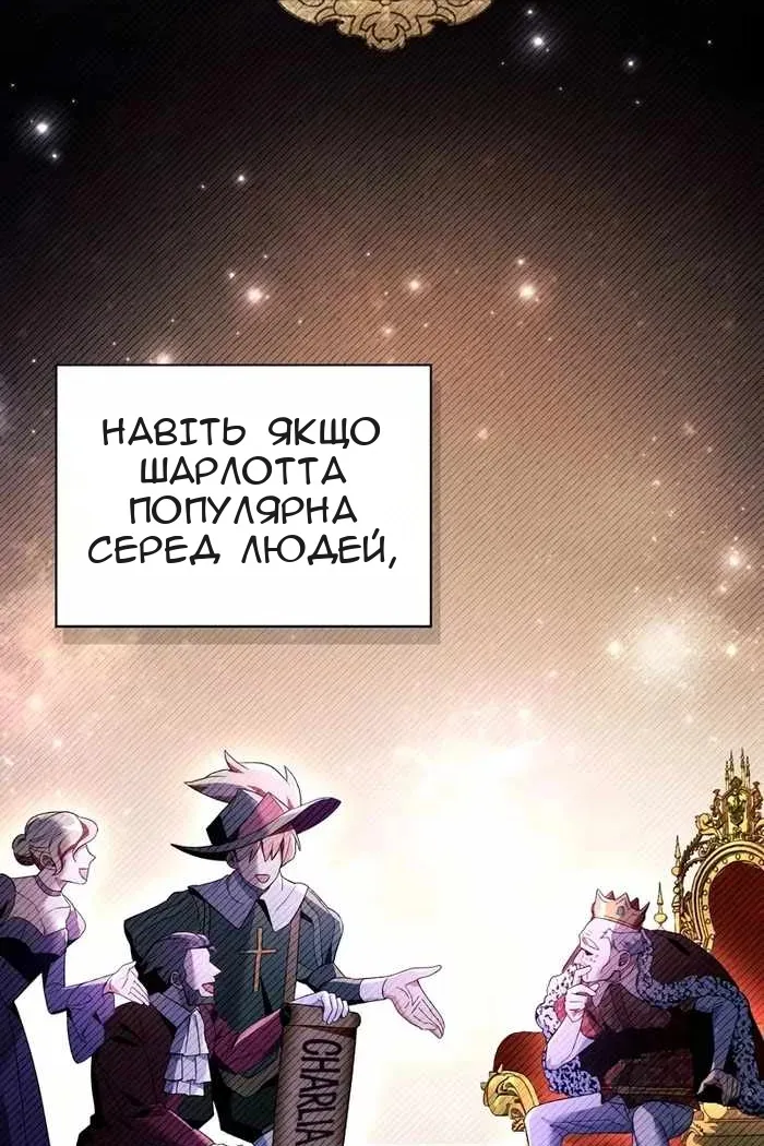 Сторінка 72