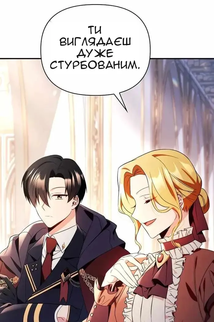 Сторінка 79