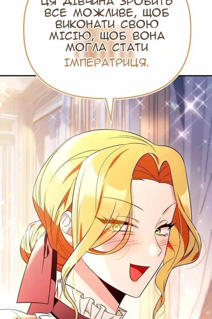 Сторінка 81