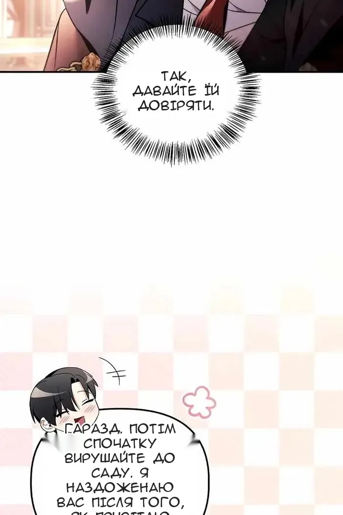 Сторінка 84