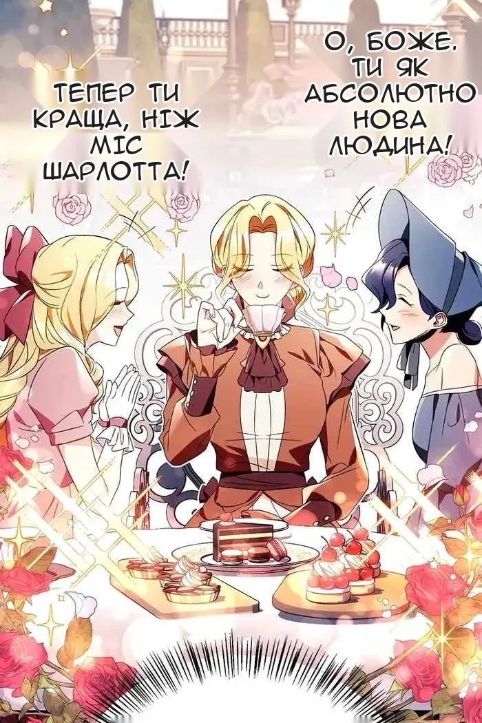 Сторінка 92
