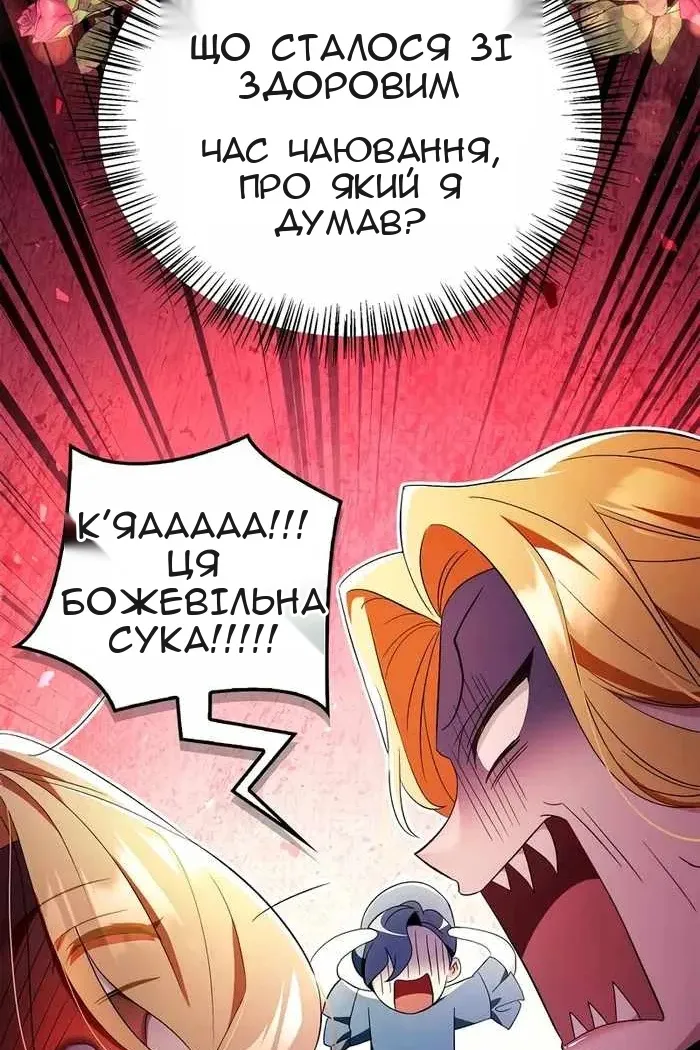 Сторінка 93