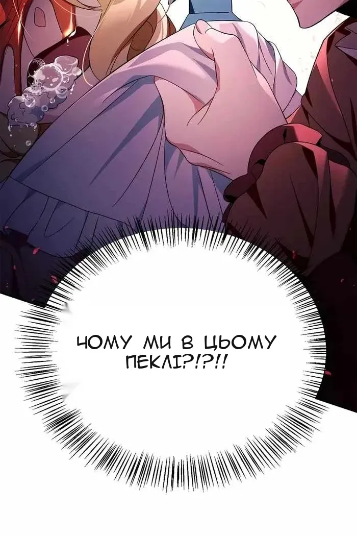 Сторінка 94