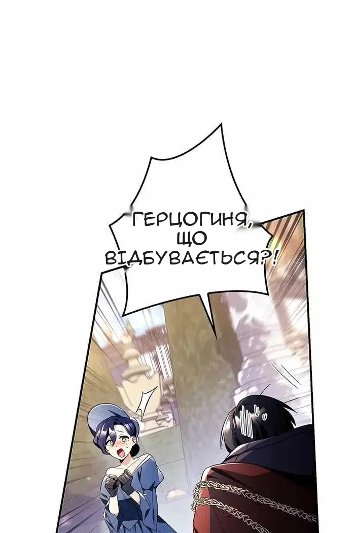 Сторінка 95