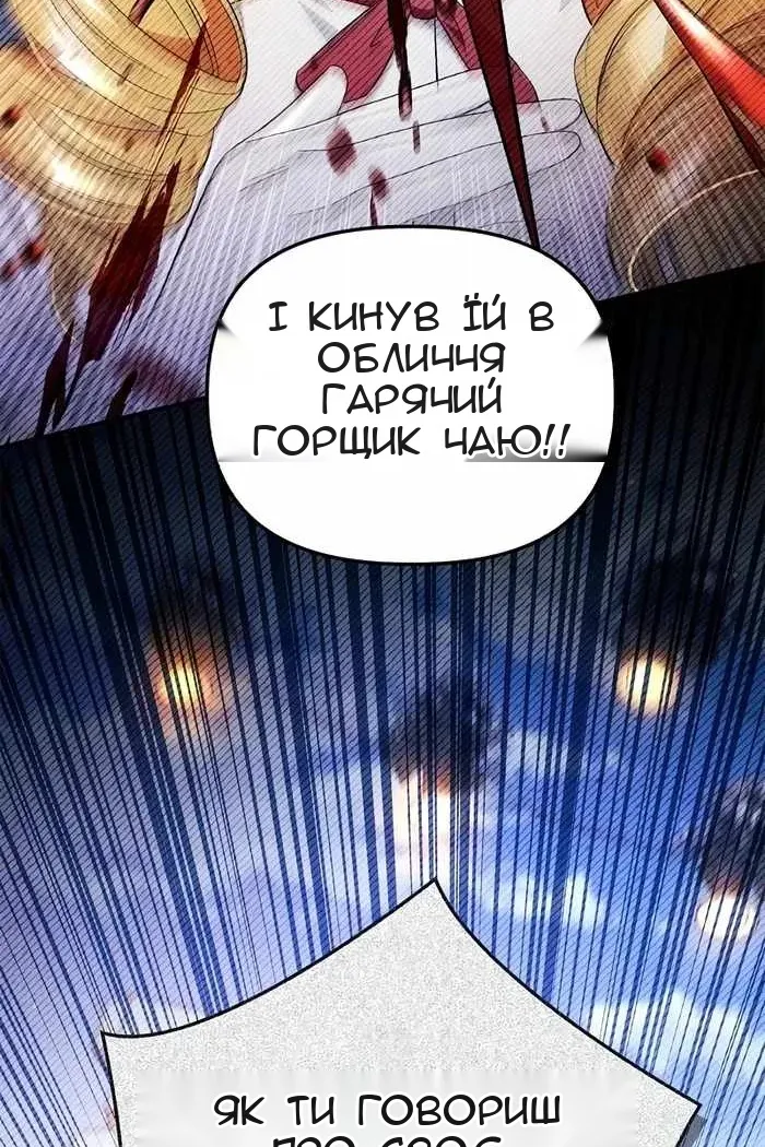 Сторінка 99