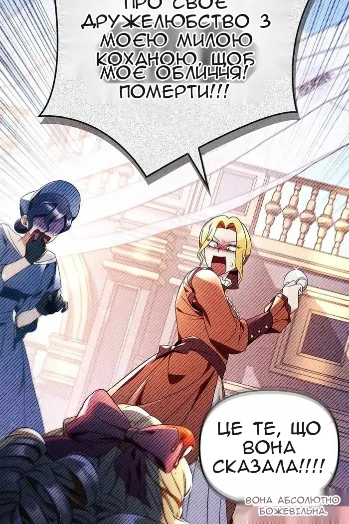 Сторінка 100