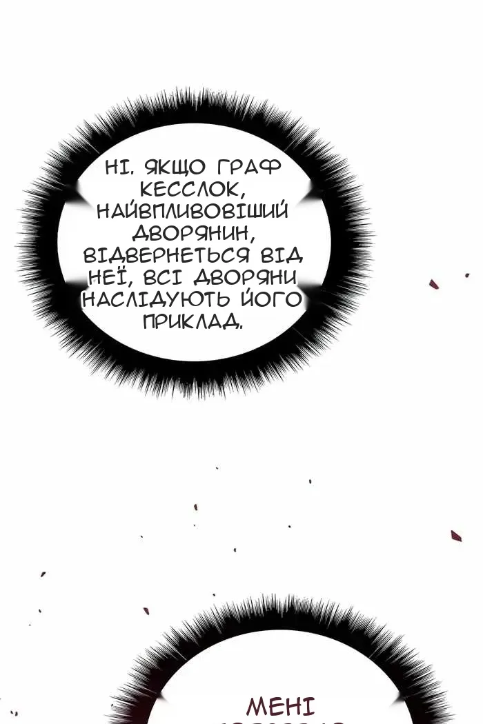Сторінка 104