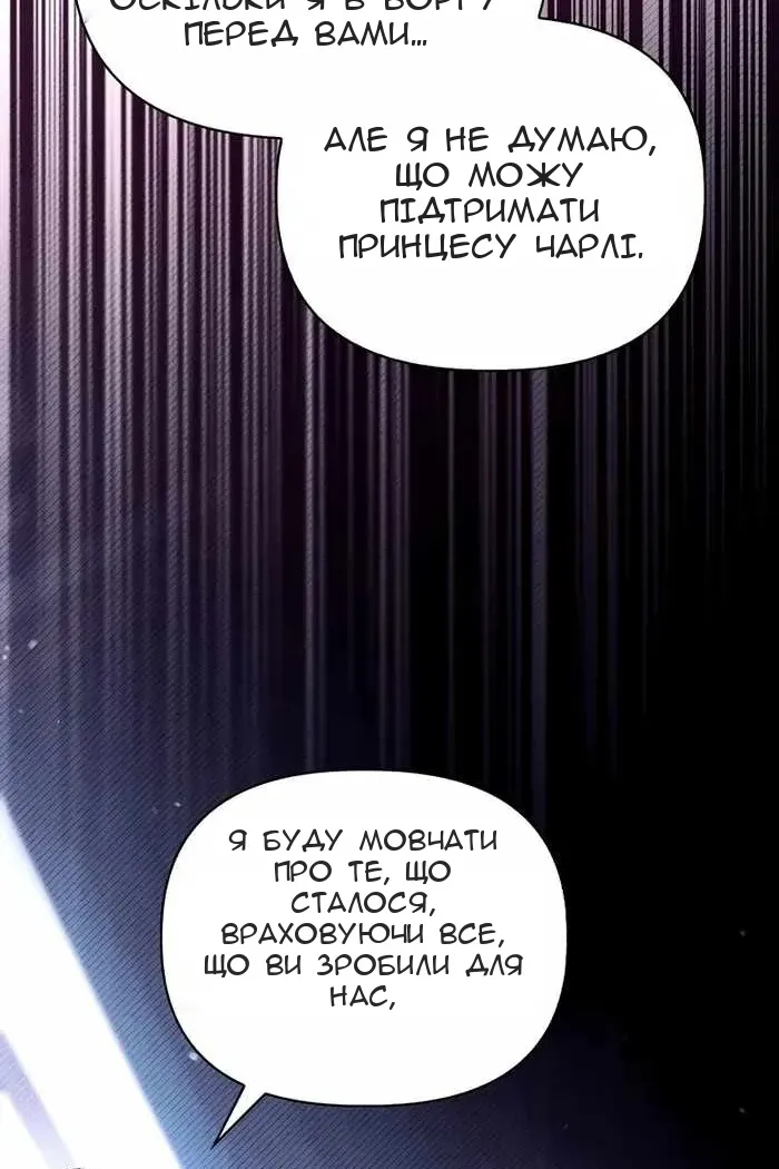 Сторінка 106