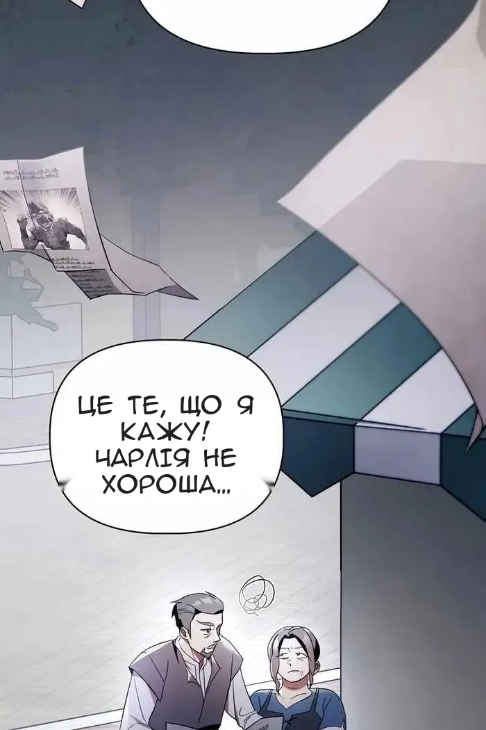 Сторінка 113