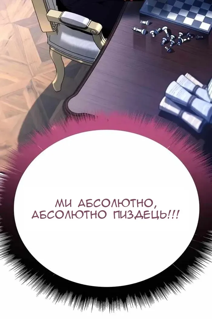 Сторінка 121