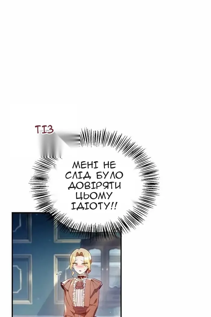 Сторінка 122