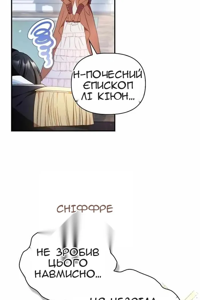 Сторінка 123