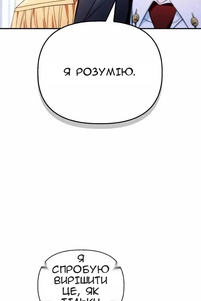 Сторінка 128