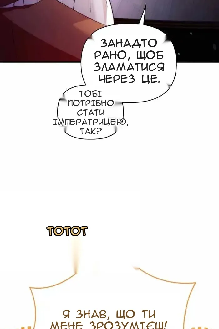 Сторінка 130
