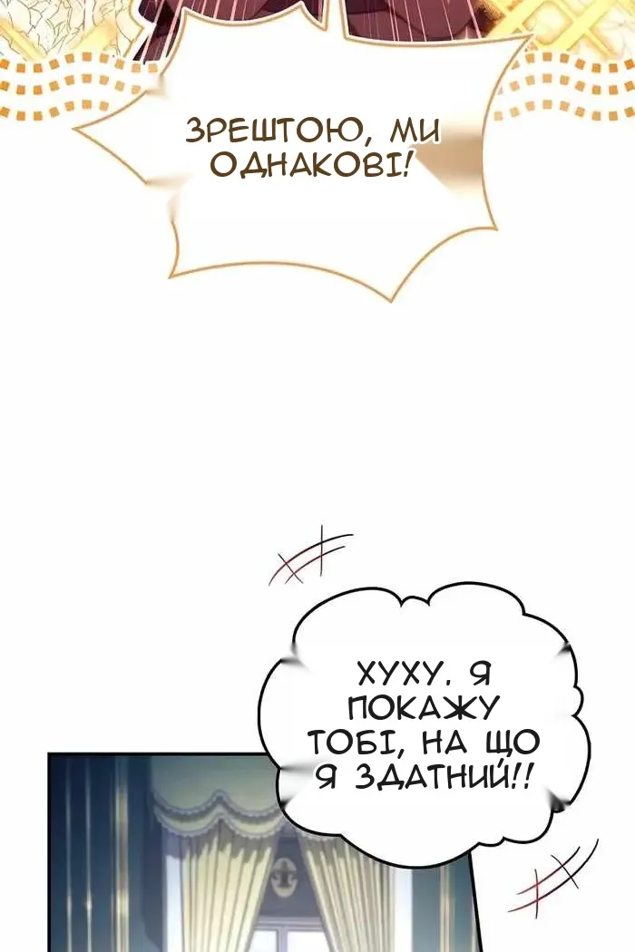Сторінка 132