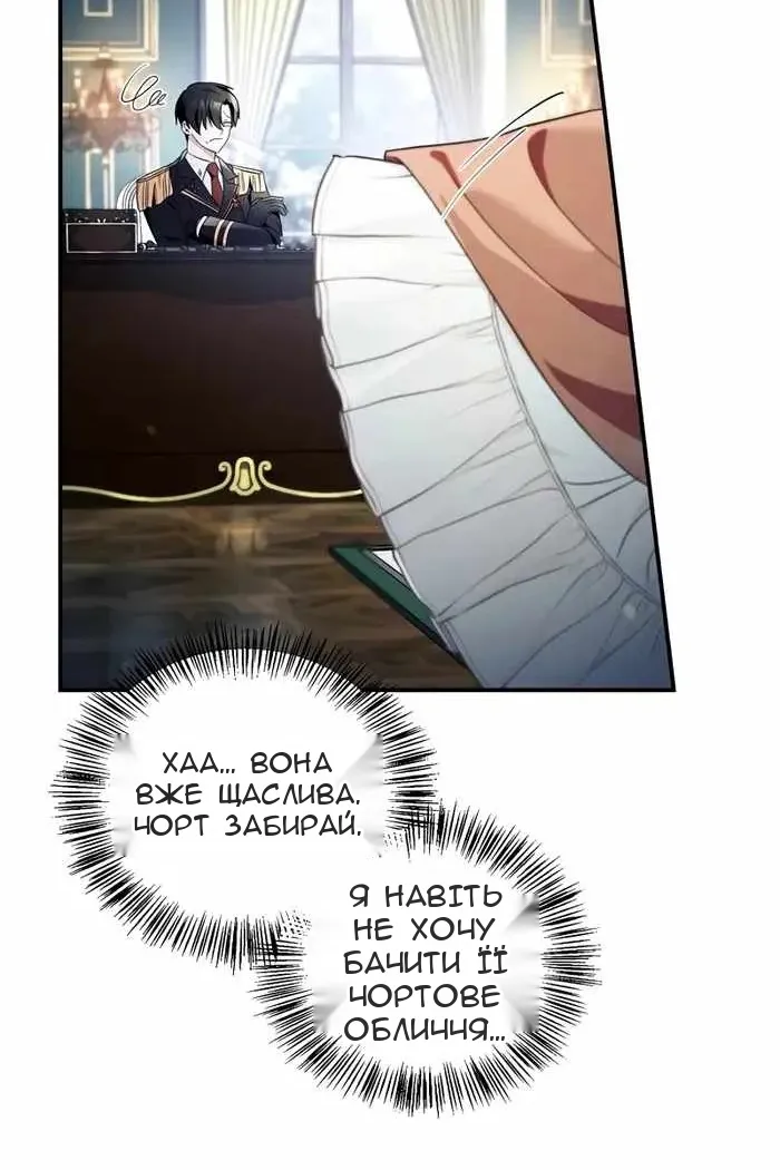 Сторінка 133