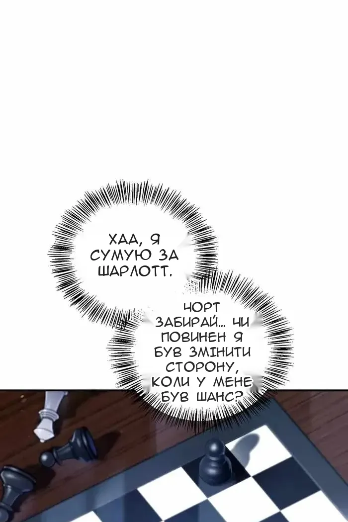 Сторінка 134