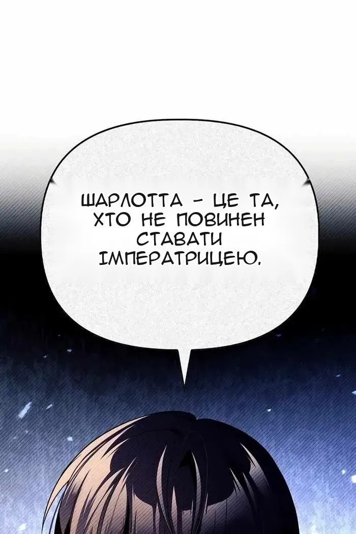 Сторінка 136