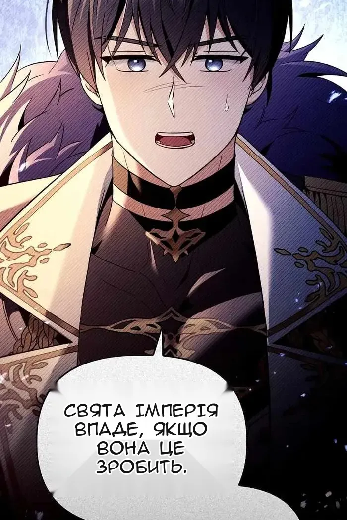 Сторінка 137