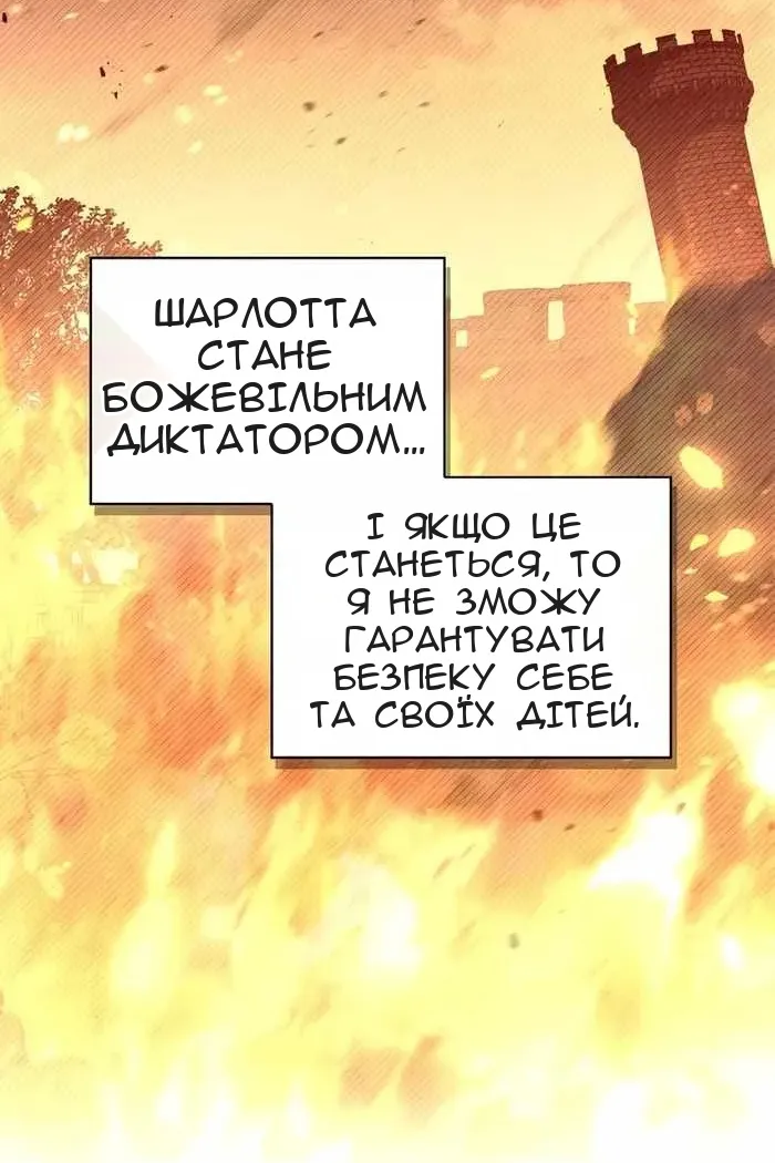Сторінка 139