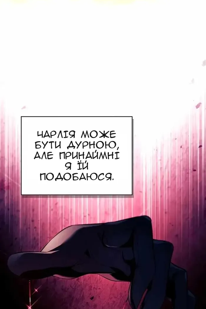 Сторінка 140