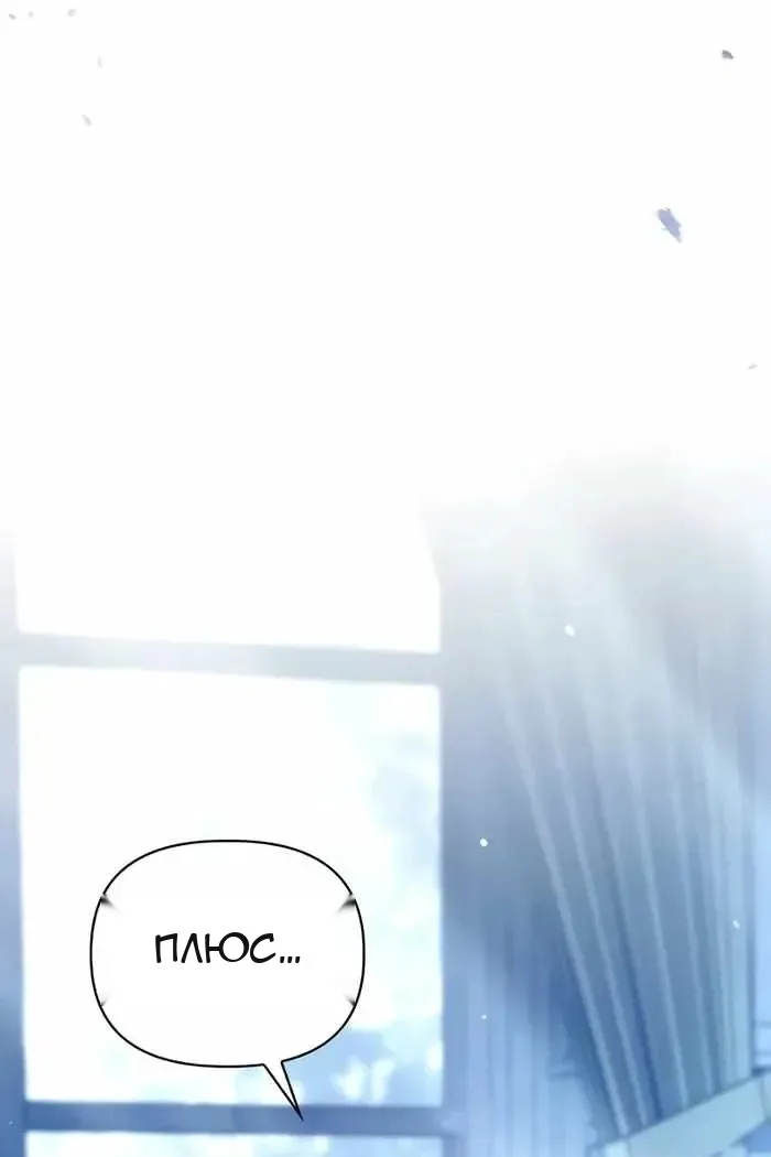 Сторінка 144