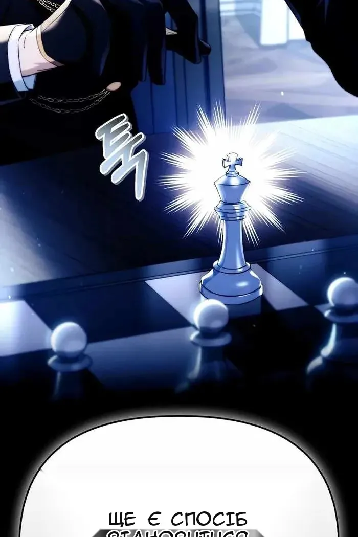 Сторінка 146