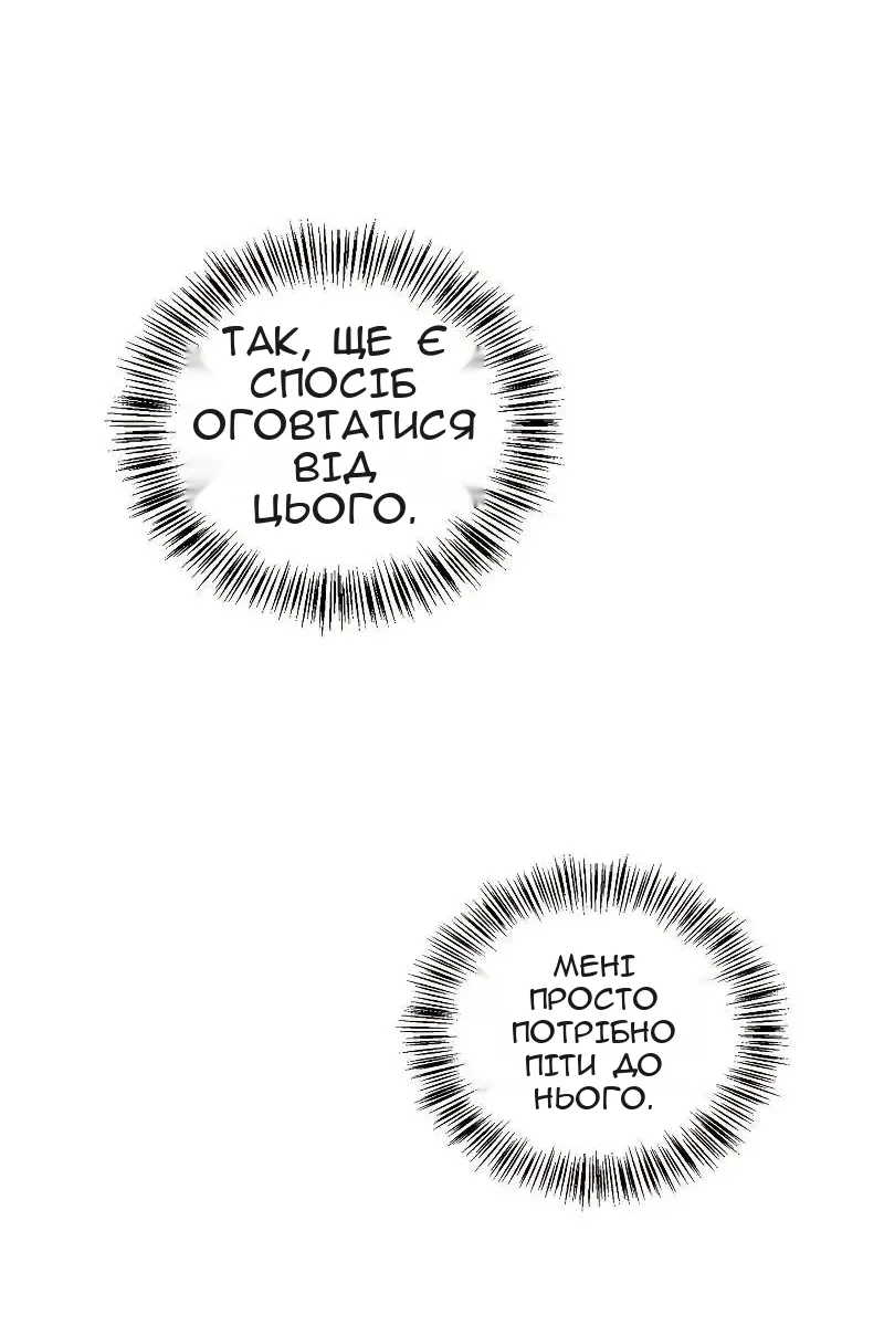 Сторінка 3