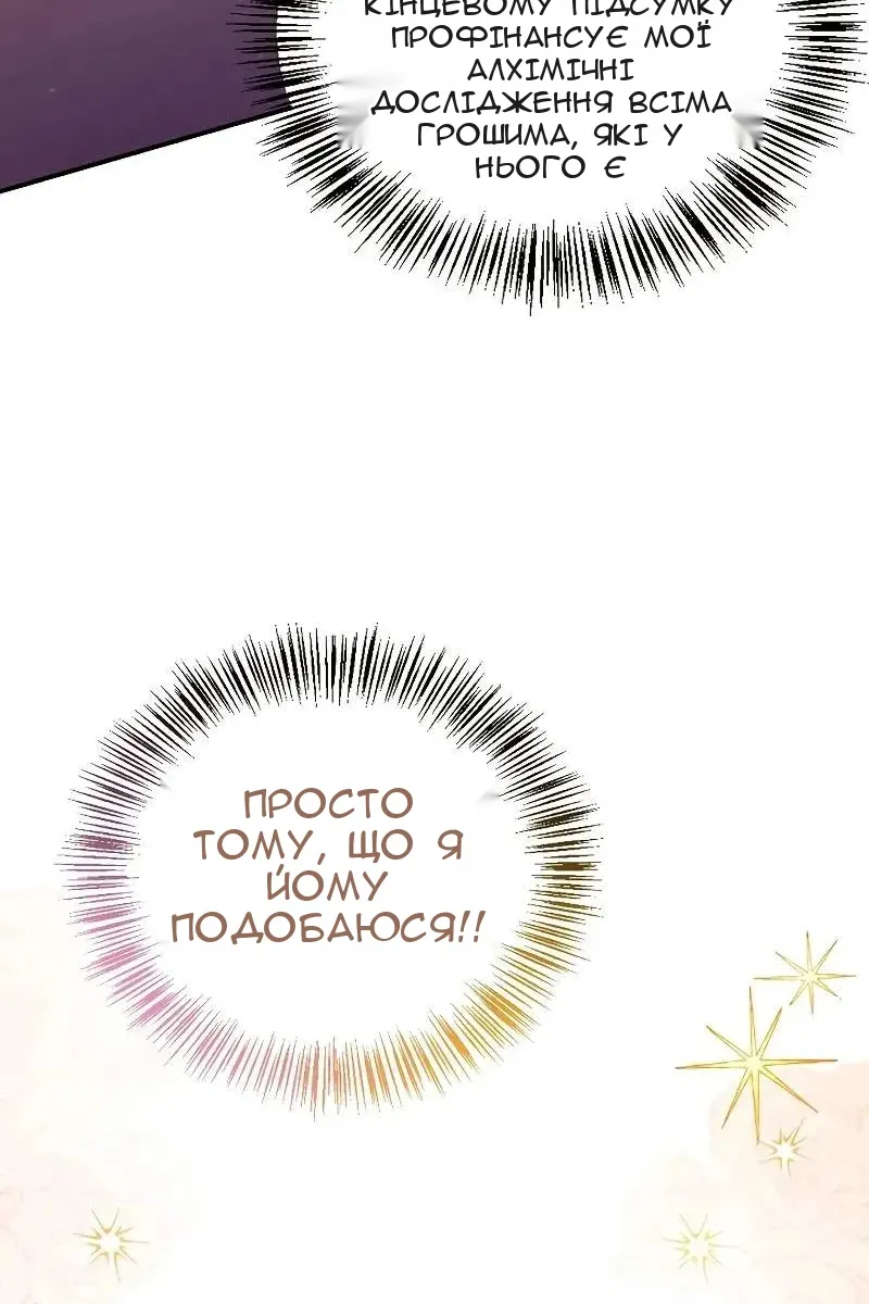 Сторінка 6
