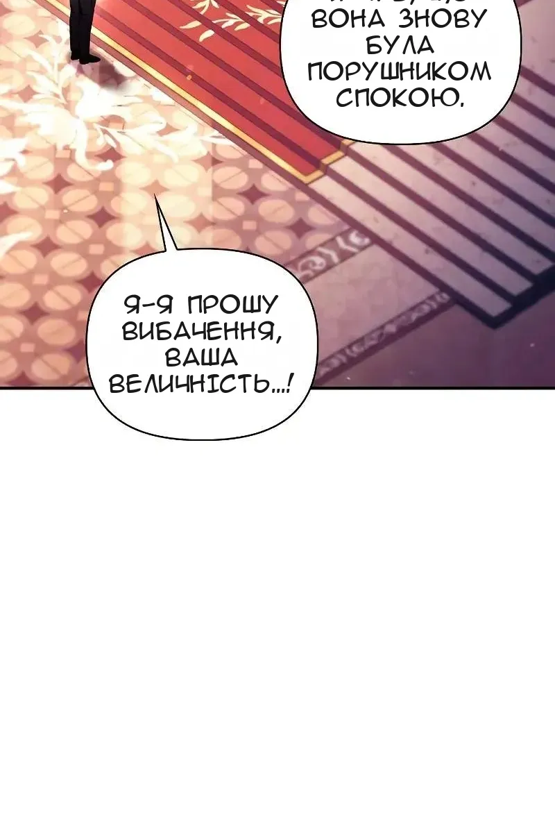 Сторінка 11