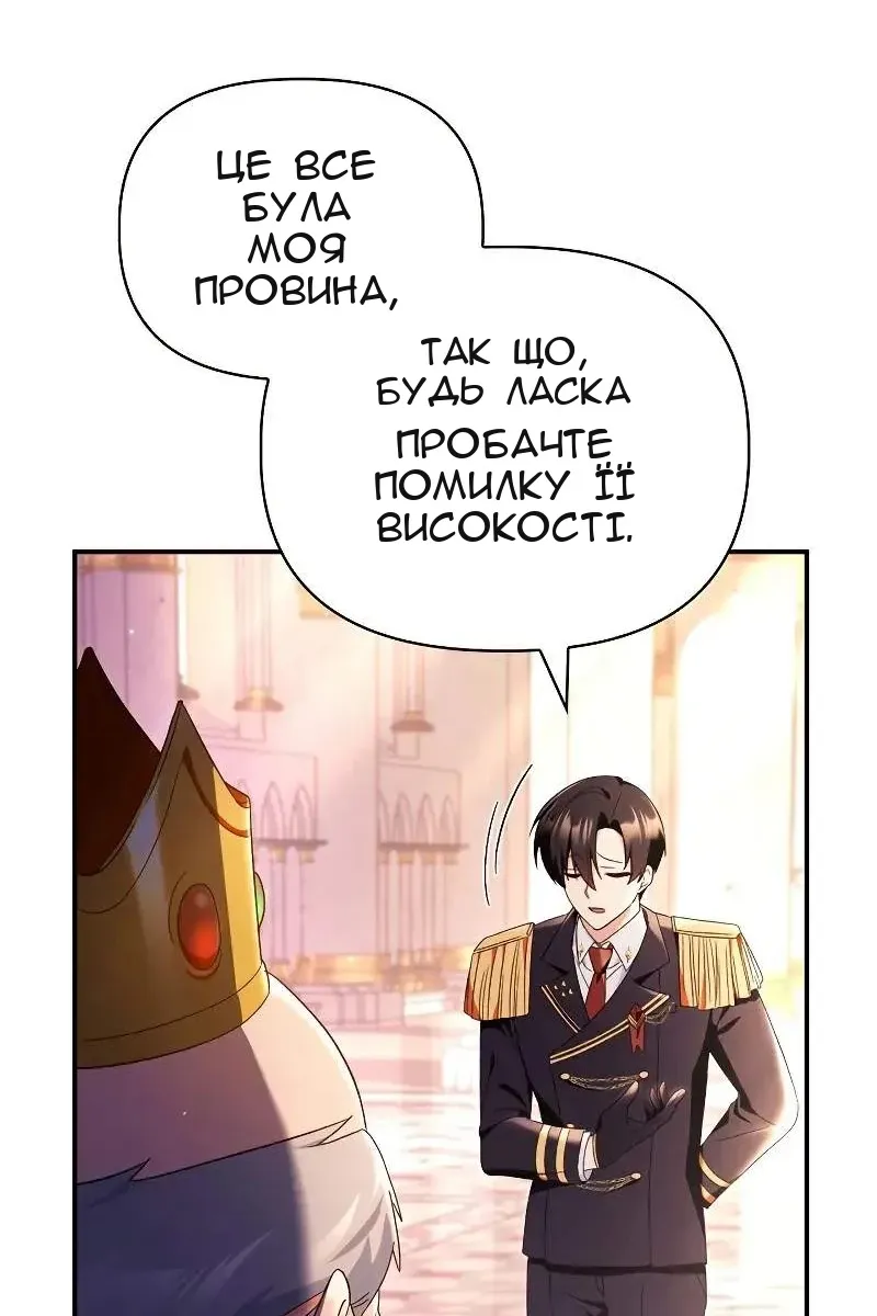 Сторінка 12