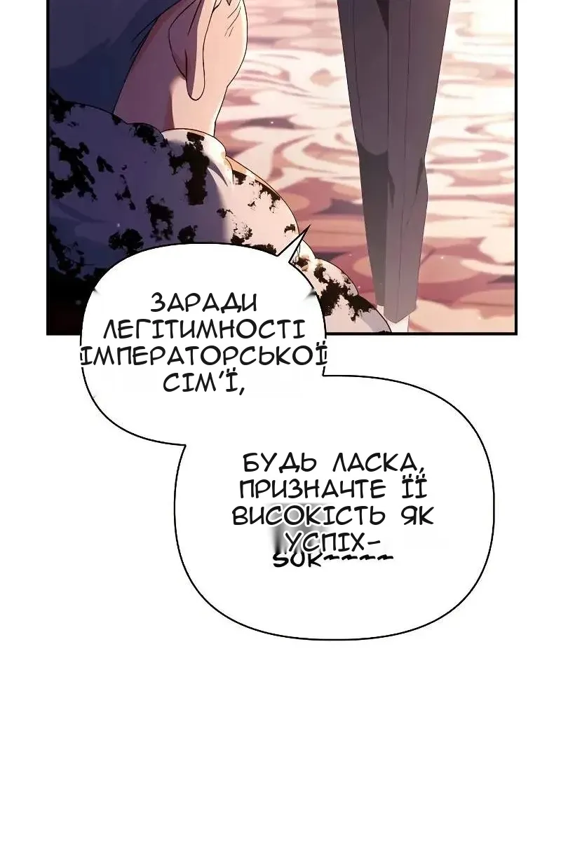Сторінка 13